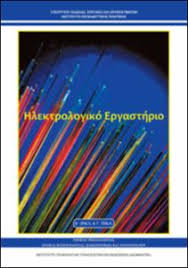 Εικόνα επιλογής